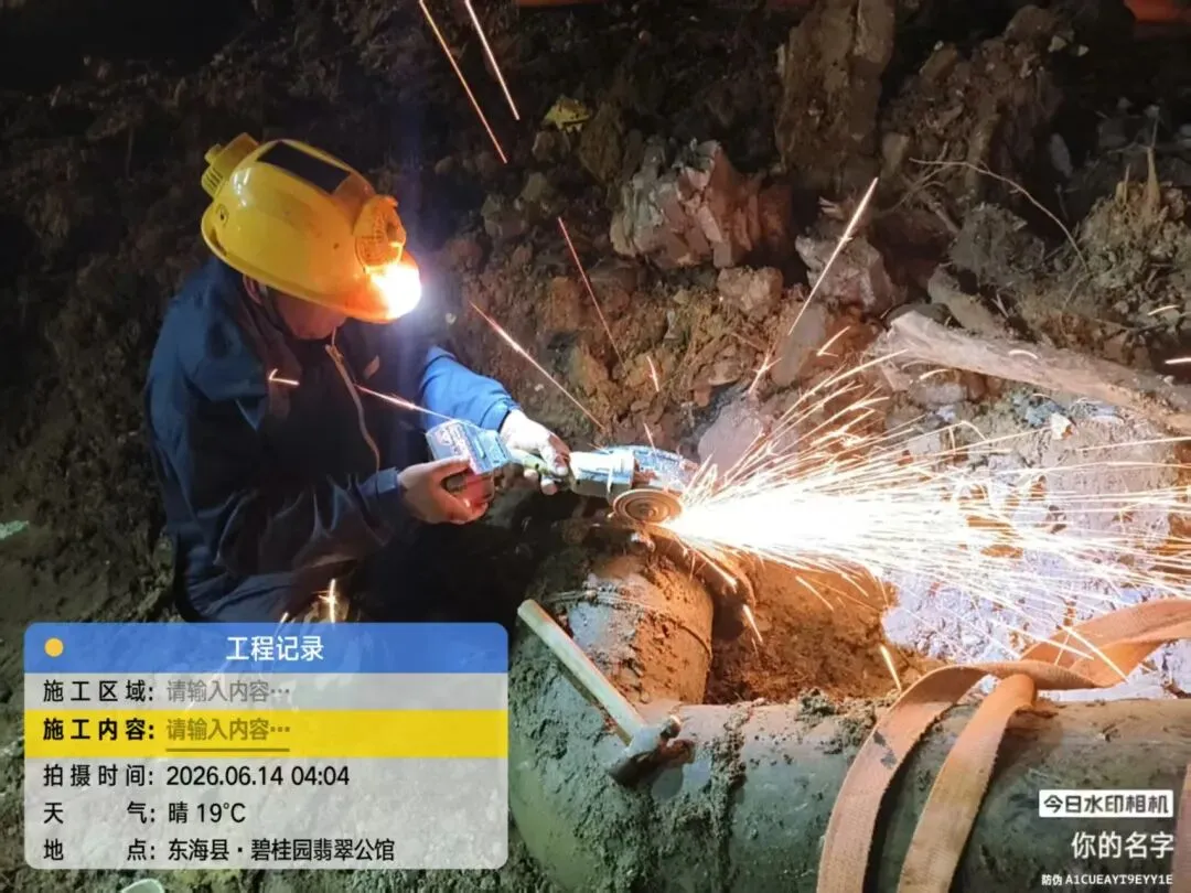 管道突发破损紧急抢修 供水铁军护航中考用水-第6张图片-四季读书网 管道突发破损紧急抢修 供水铁军护航中考用水-第6张图片-四季读书网