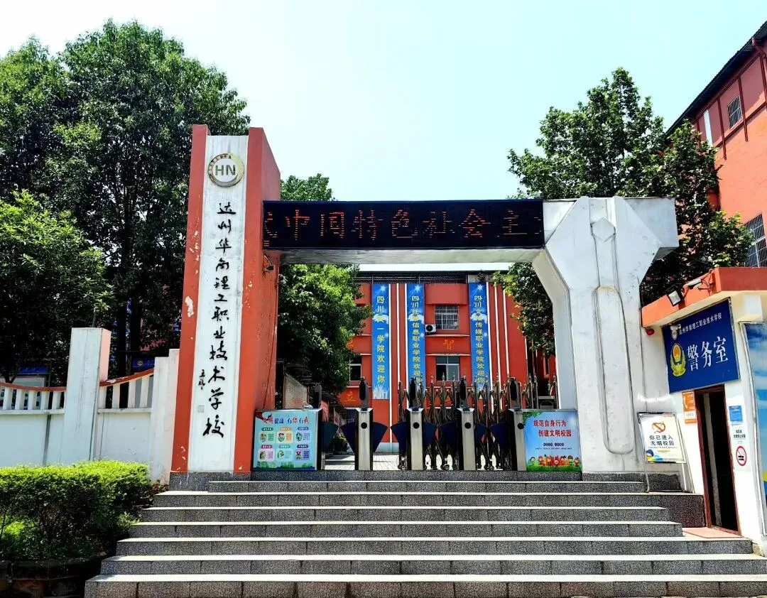 中考落幕,致达州家长:人生不是独木桥,这一“粽”虽迟但到!-第6张图片-四季读书网 中考落幕,致达州家长:人生不是独木桥,这一“粽”虽迟但到!-第6张图片-四季读书网