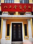 2026年中考热点预测四:回首中共诞生105周年、北伐100周年、长征90周年及内战爆发80周年-第13张图片-四季读书网 2026年中考热点预测四:回首中共诞生105周年、北伐100周年、长征90周年及内战爆发80周年-第13张图片-四季读书网