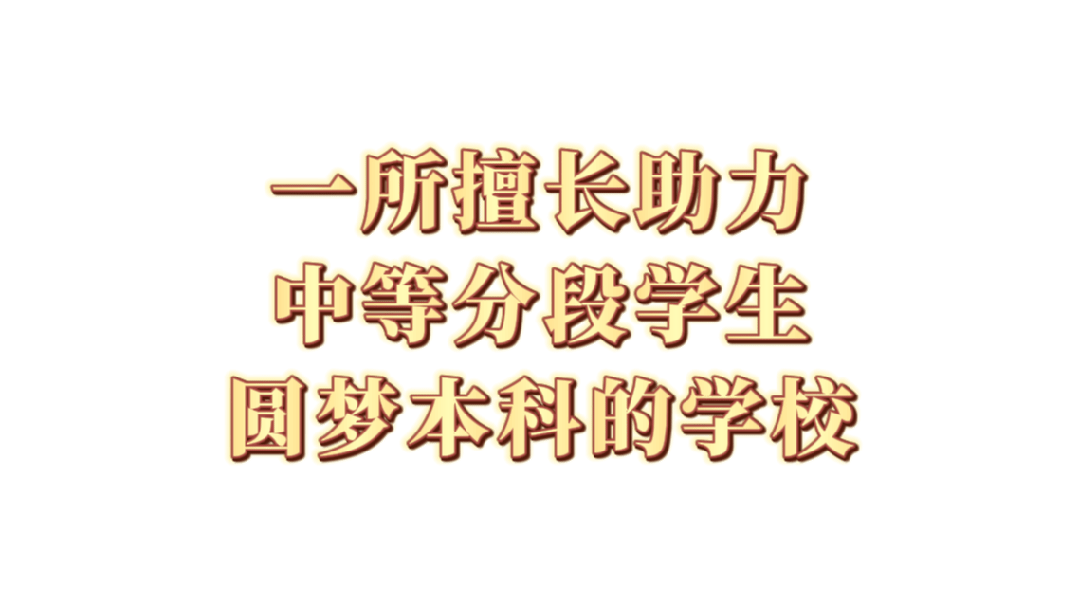 中考聚焦 | 6月21日邀您参加“新高一师资见面会”-第3张图片-四季读书网