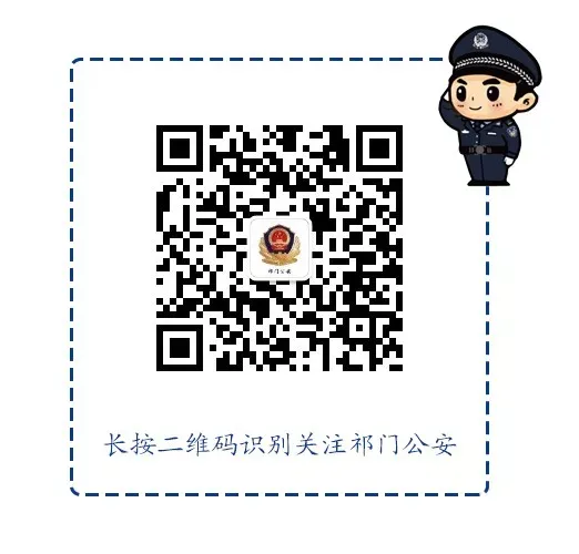 “警”心守护,“赢”战中考!-第10张图片-四季读书网 “警”心守护,“赢”战中考!-第10张图片-四季读书网
