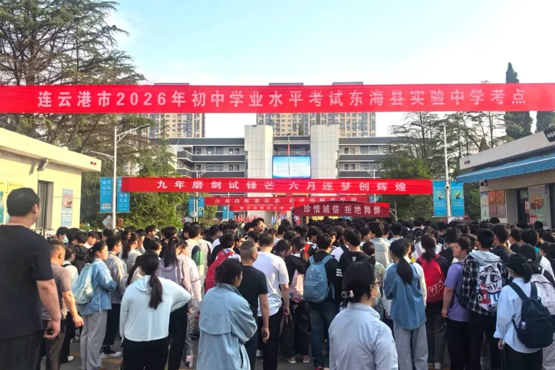 少年,加油!直击东海中考首日-第4张图片-四季读书网 少年,加油!直击东海中考首日-第4张图片-四季读书网