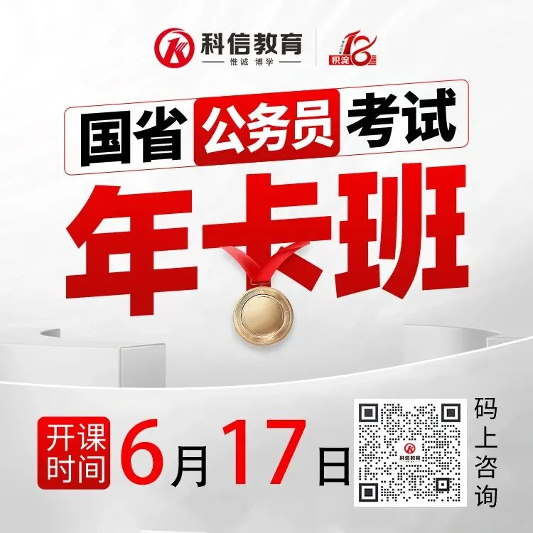 辽宁事业单位联考6月14日面试真题!(考生回忆版)-第11张图片-四季读书网
