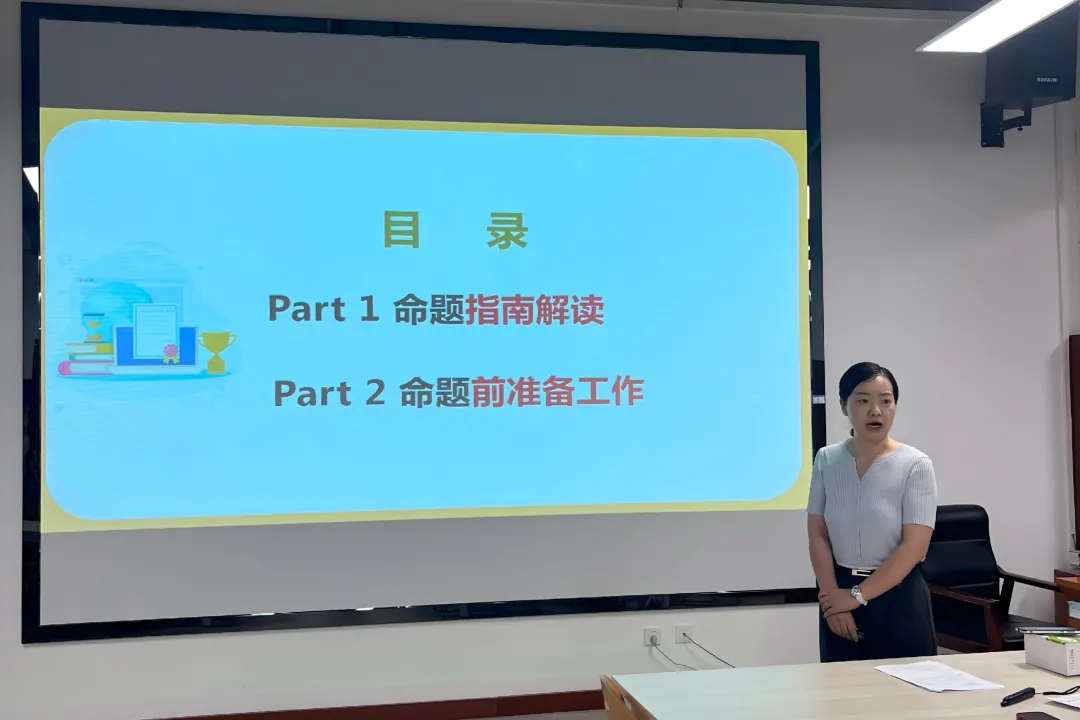 【教研活动】2026年6月11日--真题筑基·命题领航·AI赋能--高中英语分类教研工作坊启动会-第12张图片-四季读书网 【教研活动】2026年6月11日--真题筑基·命题领航·AI赋能--高中英语分类教研工作坊启动会-第12张图片-四季读书网