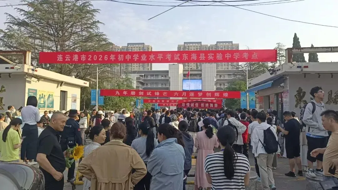 少年,加油!直击东海中考首日-第16张图片-四季读书网 少年,加油!直击东海中考首日-第16张图片-四季读书网
