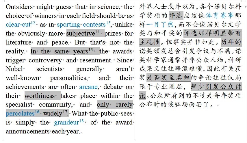 CATTI二笔真题 | 英译汉 | 2025年6月 | 诺贝尔奖-第5张图片-四季读书网