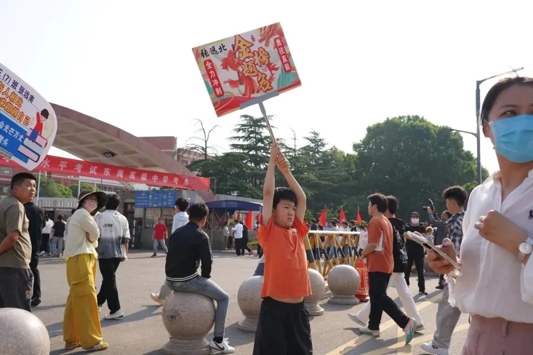 少年,加油!直击东海中考首日-第22张图片-四季读书网 少年,加油!直击东海中考首日-第22张图片-四季读书网