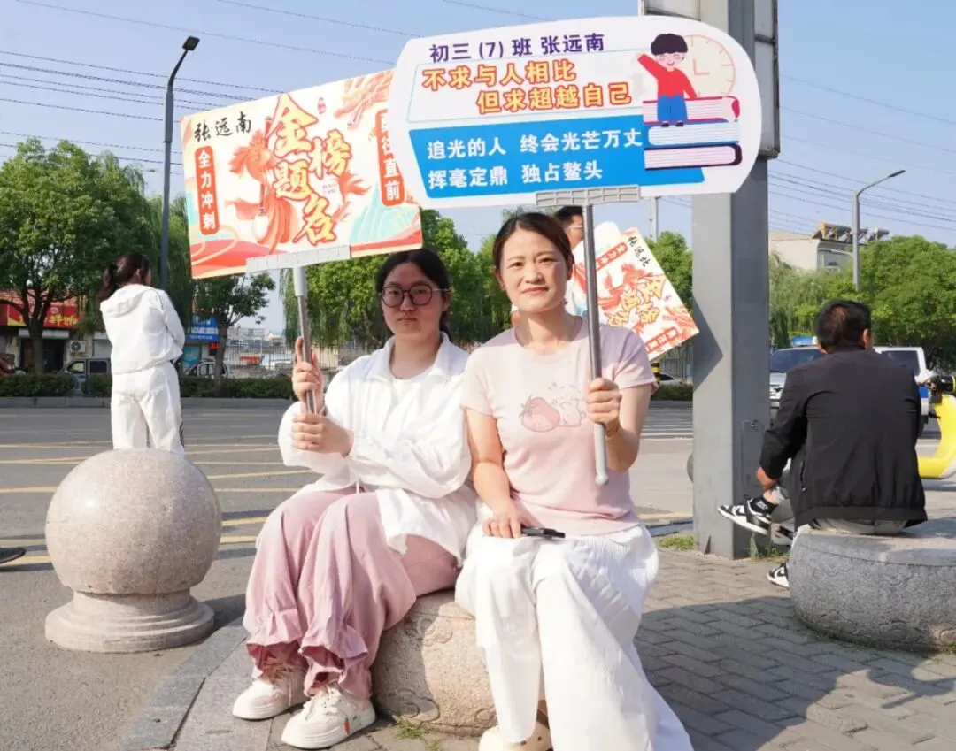 少年,加油!直击东海中考首日-第23张图片-四季读书网 少年,加油!直击东海中考首日-第23张图片-四季读书网