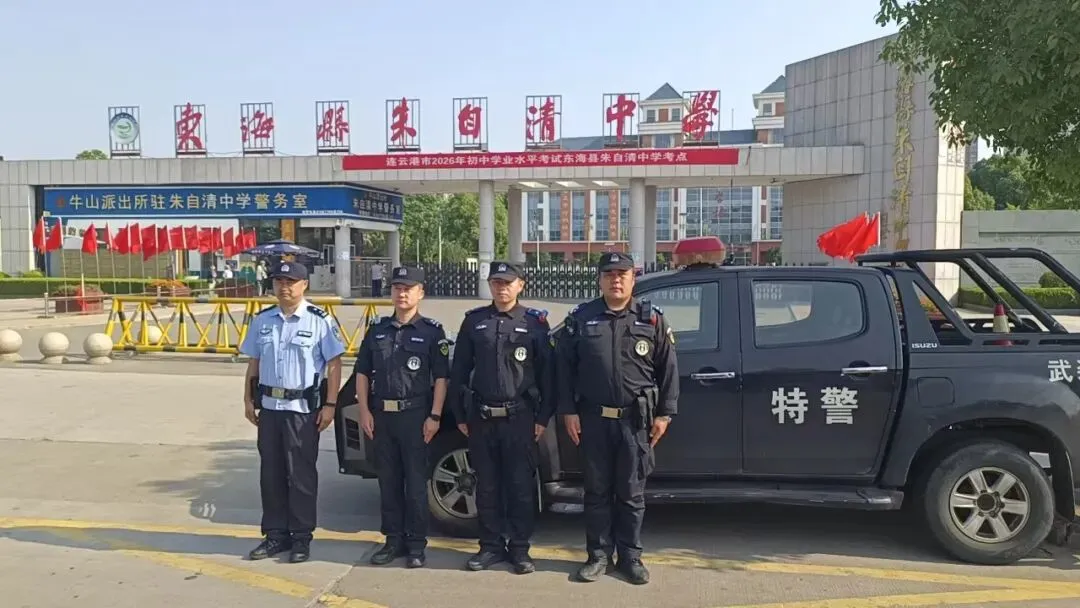 少年,加油!直击东海中考首日-第35张图片-四季读书网 少年,加油!直击东海中考首日-第35张图片-四季读书网