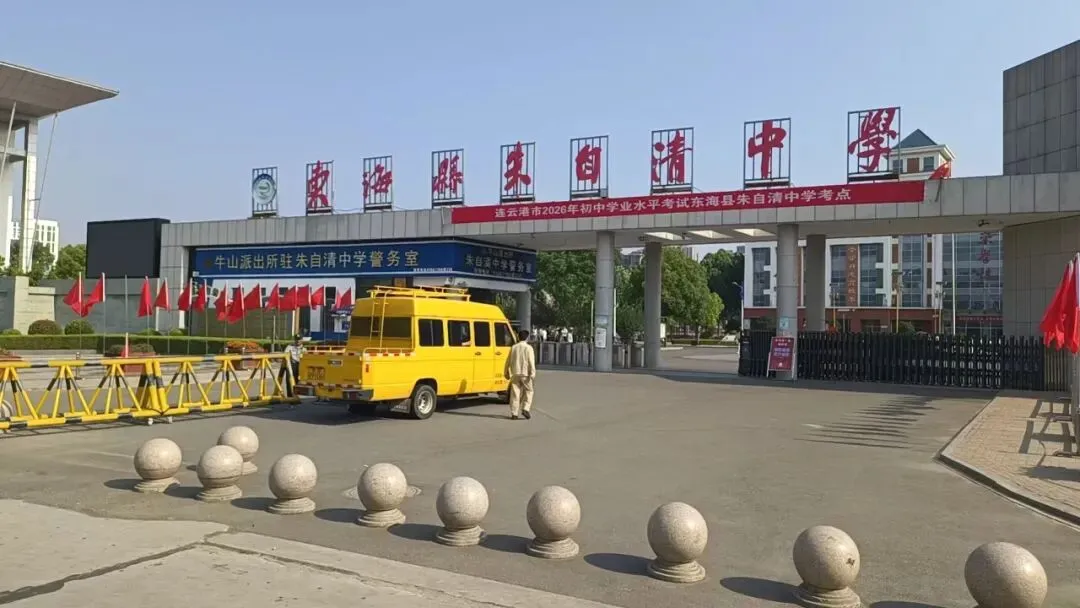 少年,加油!直击东海中考首日-第36张图片-四季读书网 少年,加油!直击东海中考首日-第36张图片-四季读书网