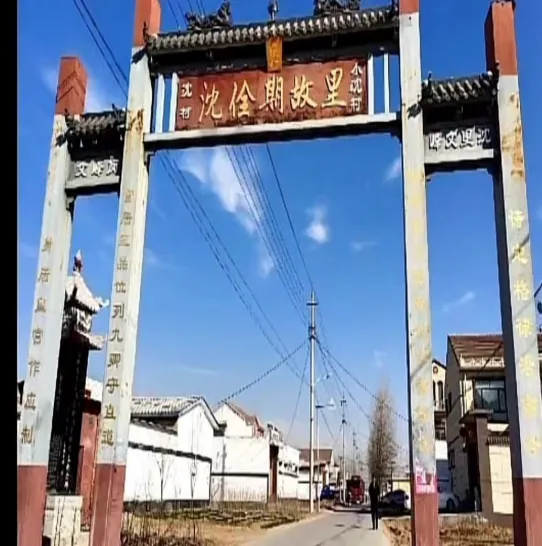 从课本与高考试卷中走出来的内黄人-第7张图片-四季读书网 从课本与高考试卷中走出来的内黄人-第7张图片-四季读书网