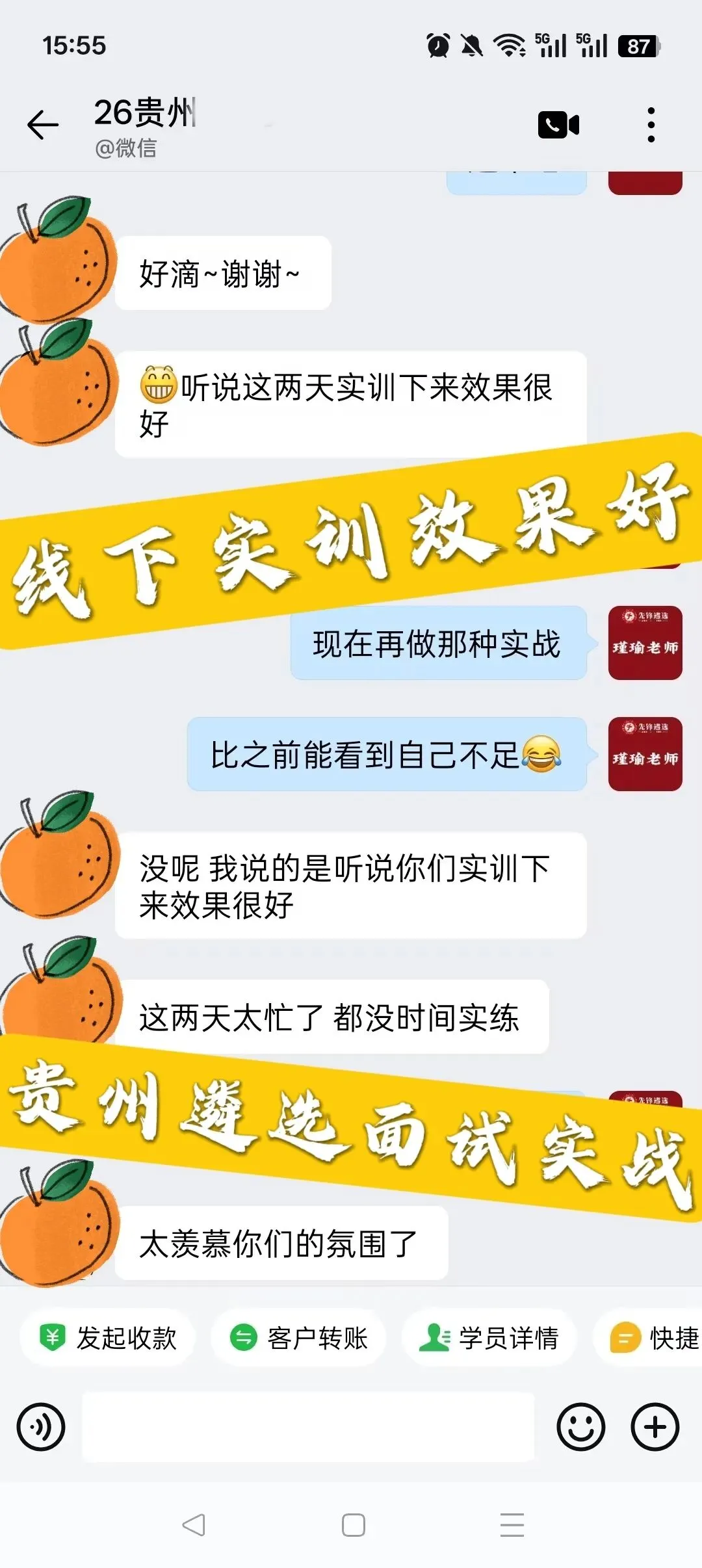 2026年6月13日内蒙古区直遴选面试真题(学员回忆版)-第3张图片-四季读书网 2026年6月13日内蒙古区直遴选面试真题(学员回忆版)-第3张图片-四季读书网