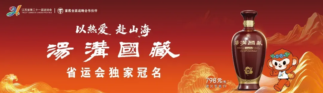 中考期间,连云港还有雷阵雨!-第2张图片-四季读书网 中考期间,连云港还有雷阵雨!-第2张图片-四季读书网