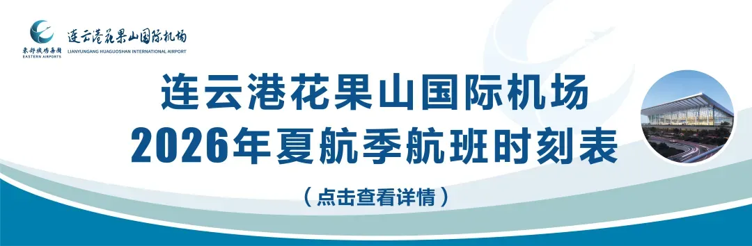 中考期间,连云港还有雷阵雨!-第3张图片-四季读书网 中考期间,连云港还有雷阵雨!-第3张图片-四季读书网