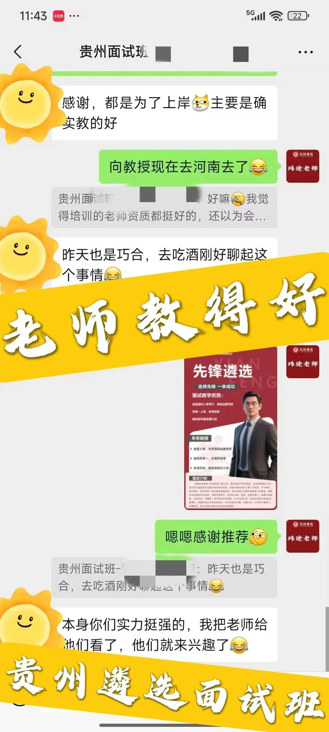 2026年6月13日内蒙古区直遴选面试真题(学员回忆版)-第4张图片-四季读书网 2026年6月13日内蒙古区直遴选面试真题(学员回忆版)-第4张图片-四季读书网
