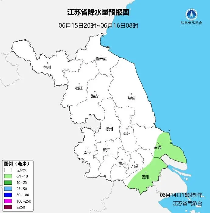 中考期间,连云港还有雷阵雨!-第7张图片-四季读书网 中考期间,连云港还有雷阵雨!-第7张图片-四季读书网