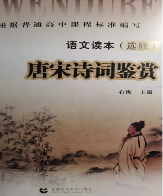 从课本与高考试卷中走出来的内黄人-第16张图片-四季读书网 从课本与高考试卷中走出来的内黄人-第16张图片-四季读书网