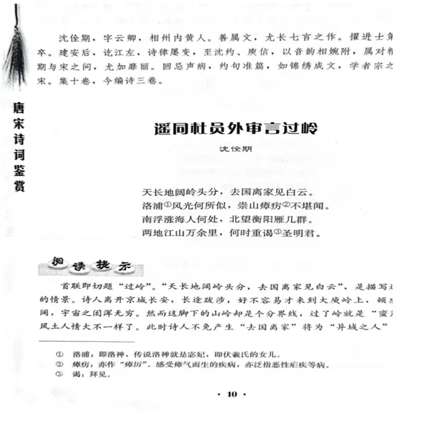 从课本与高考试卷中走出来的内黄人-第17张图片-四季读书网 从课本与高考试卷中走出来的内黄人-第17张图片-四季读书网