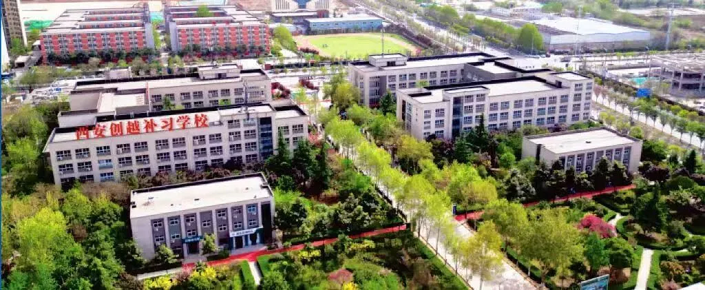 西安创越学校给2026届中考学子的温馨提示-第16张图片-四季读书网 西安创越学校给2026届中考学子的温馨提示-第16张图片-四季读书网