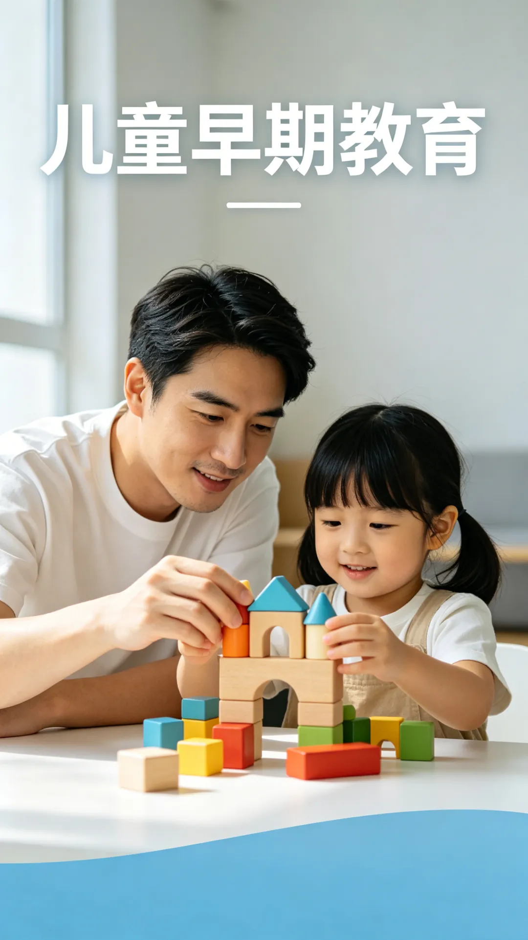 雅思阅读真题 Early Childhood Education【解读】-第1张图片-四季读书网 雅思阅读真题 Early Childhood Education【解读】-第1张图片-四季读书网