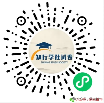 【期末试卷】五下语文期末质量精编卷-第9张图片-四季读书网 【期末试卷】五下语文期末质量精编卷-第9张图片-四季读书网