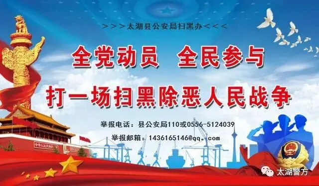 中考首日 太湖公安“警”随其后-第12张图片-四季读书网 中考首日 太湖公安“警”随其后-第12张图片-四季读书网