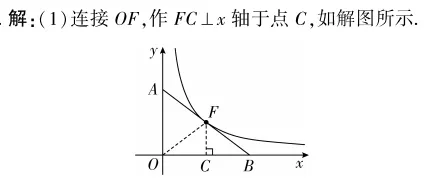 【猜押专题】2026河南中考数学猜押专题1-反比例函数-第3张图片-四季读书网