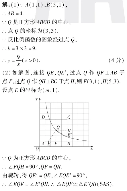 【猜押专题】2026河南中考数学猜押专题1-反比例函数-第8张图片-四季读书网