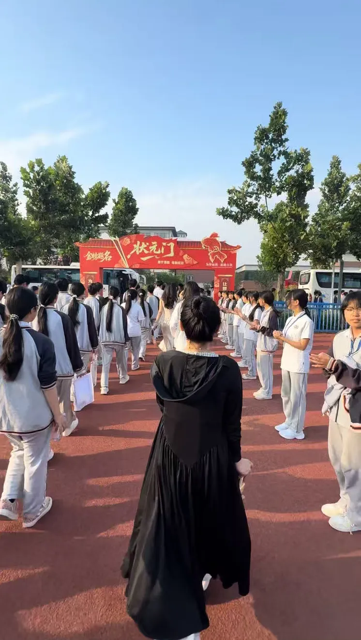 热血出征,决胜六月!郯城江山学校中考壮行-第30张图片-四季读书网 热血出征,决胜六月!郯城江山学校中考壮行-第30张图片-四季读书网