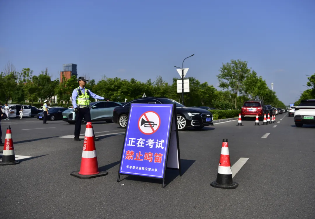今天,长丰中考开考!现场直击→-第12张图片-四季读书网 今天,长丰中考开考!现场直击→-第12张图片-四季读书网