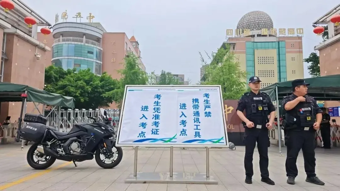 德阳市2026年中考圆满落幕-第3张图片-四季读书网 德阳市2026年中考圆满落幕-第3张图片-四季读书网