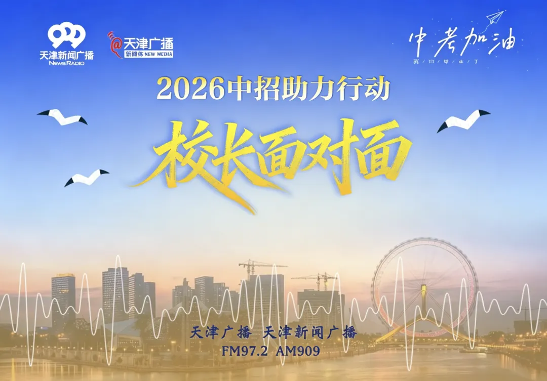 刚刚 | 事关中考!最新报考指南发布!-第1张图片-四季读书网