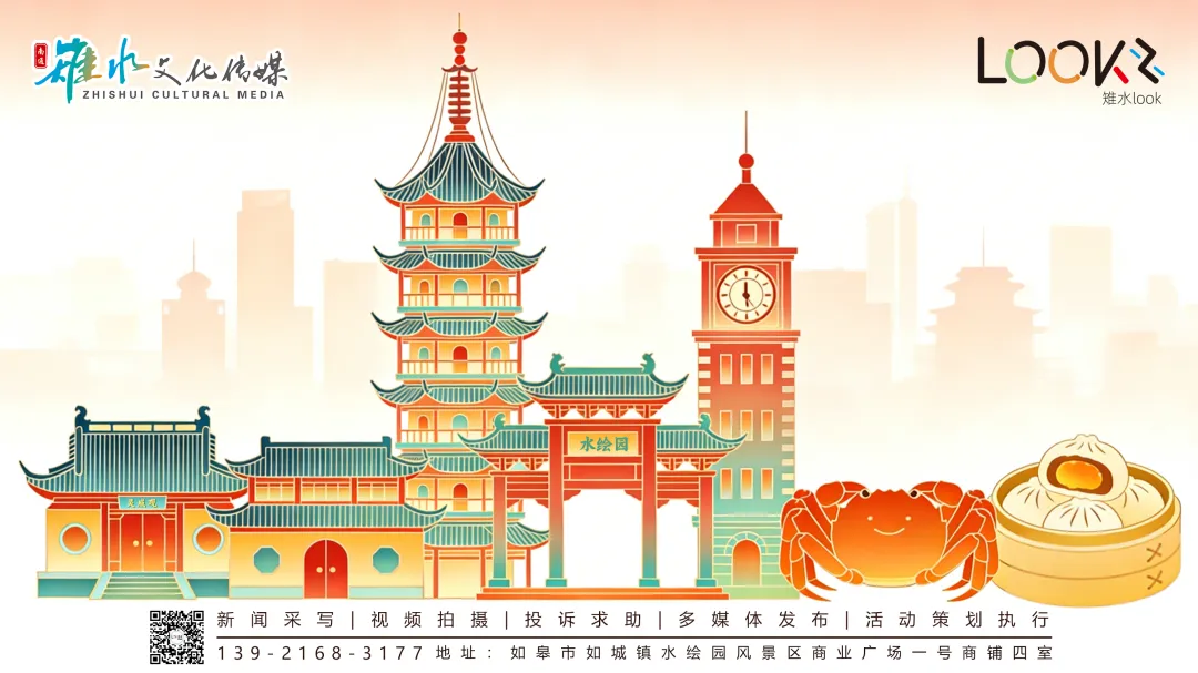 中考期间,如皋有阵性降水!-第3张图片-四季读书网 中考期间,如皋有阵性降水!-第3张图片-四季读书网
