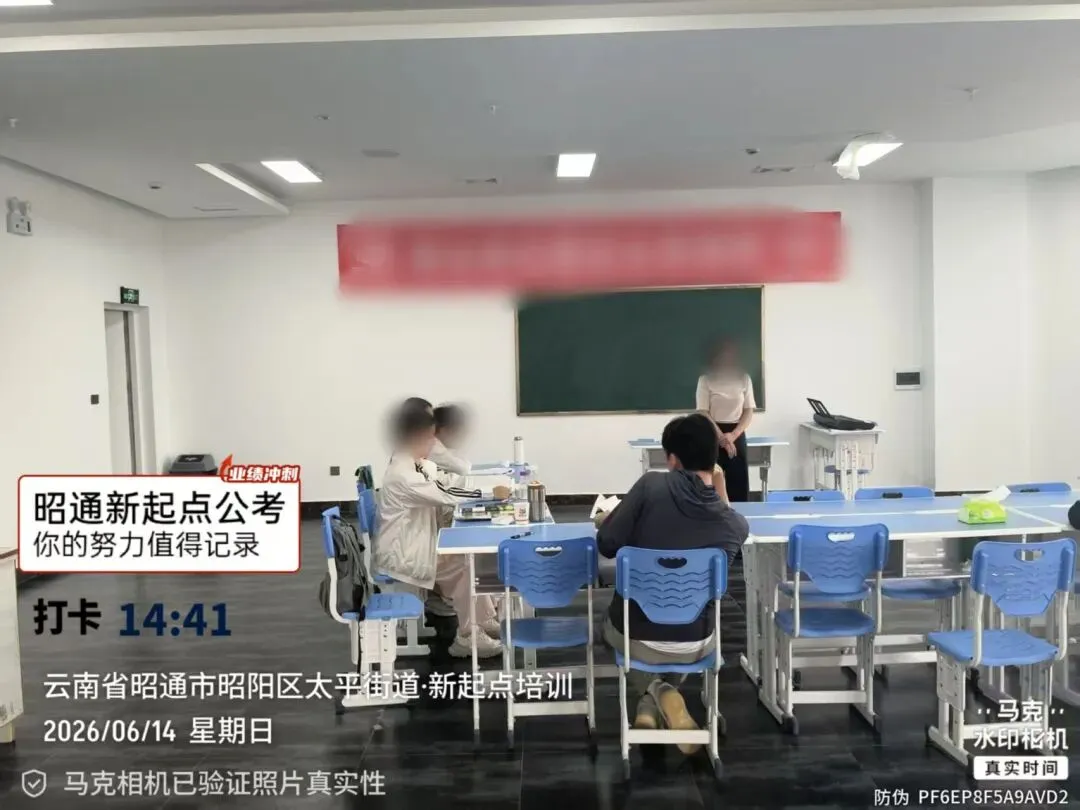 昭阳区市直学校2026年选调教师入城真题-第7张图片-四季读书网