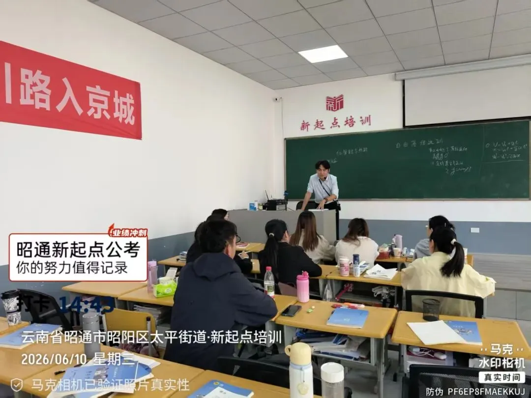 昭阳区市直学校2026年选调教师入城真题-第10张图片-四季读书网