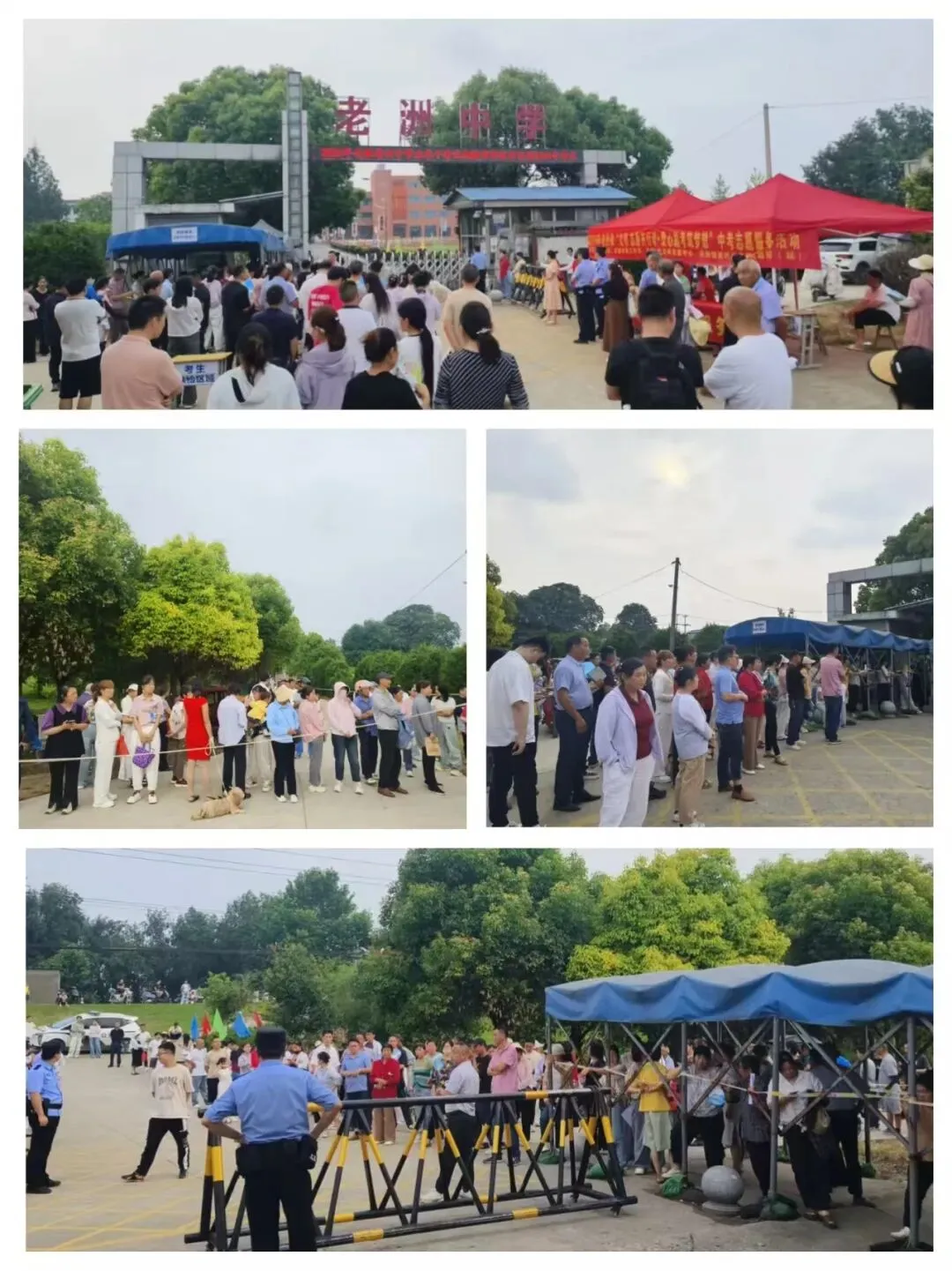 晴风作伴好扬帆|老洲初中中考首日平稳有序、顺利收官-第17张图片-四季读书网 晴风作伴好扬帆|老洲初中中考首日平稳有序、顺利收官-第17张图片-四季读书网