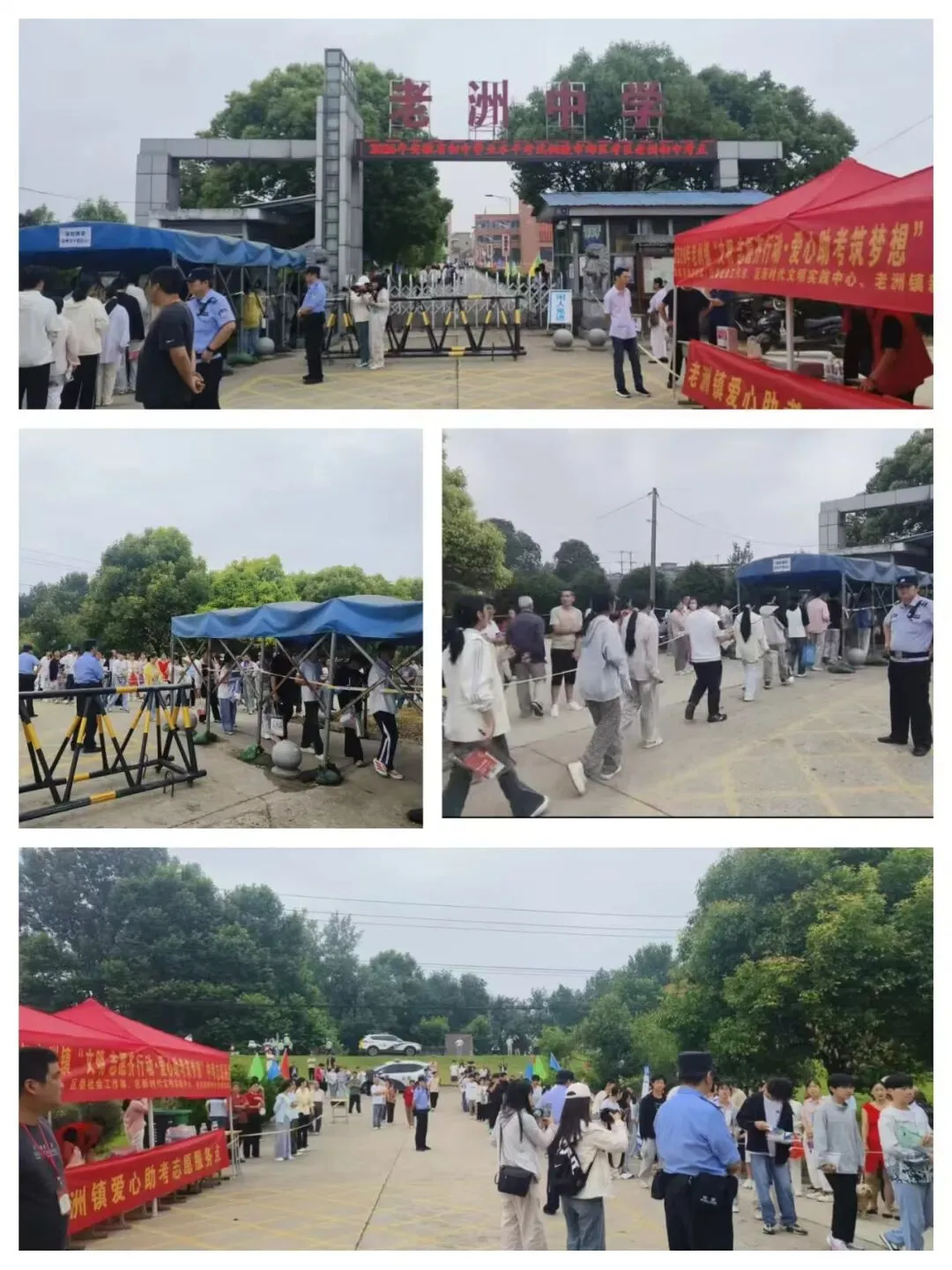 晴风作伴好扬帆|老洲初中中考首日平稳有序、顺利收官-第18张图片-四季读书网 晴风作伴好扬帆|老洲初中中考首日平稳有序、顺利收官-第18张图片-四季读书网