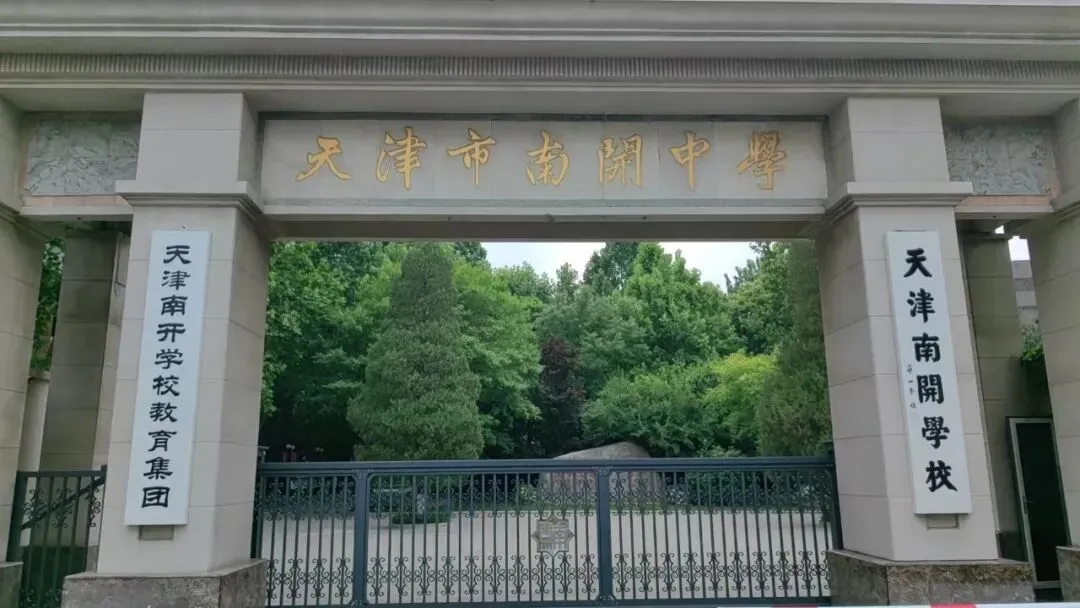 刚刚 | 事关中考!最新报考指南发布!-第7张图片-四季读书网