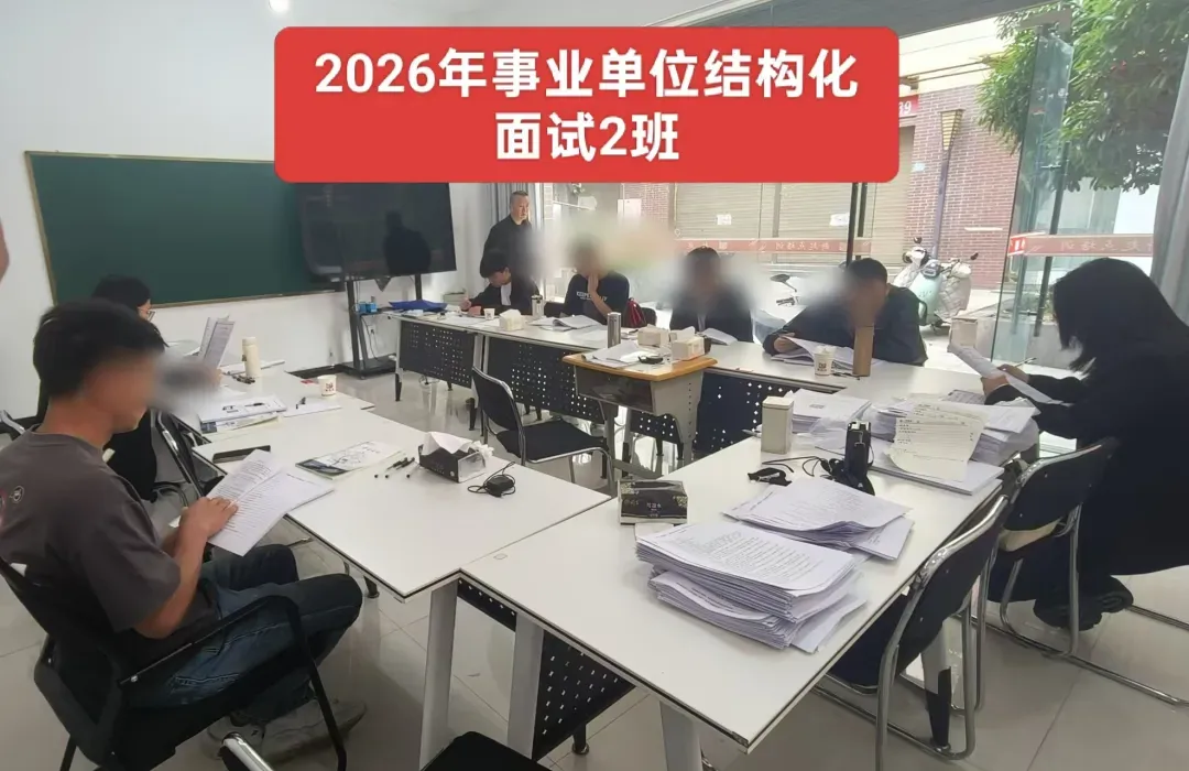 昭阳区市直学校2026年选调教师入城真题-第13张图片-四季读书网