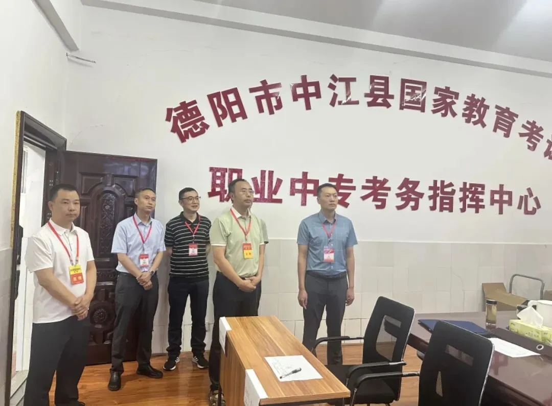 德阳市2026年中考圆满落幕-第23张图片-四季读书网 德阳市2026年中考圆满落幕-第23张图片-四季读书网