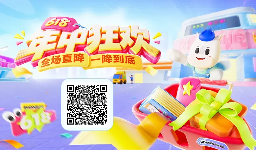 今晚20点最后考试时间!还有谁没参加模考?-第4张图片-四季读书网 今晚20点最后考试时间!还有谁没参加模考?-第4张图片-四季读书网