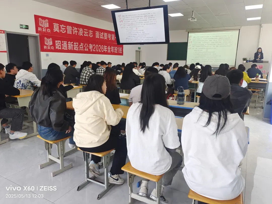 昭阳区市直学校2026年选调教师入城真题-第21张图片-四季读书网