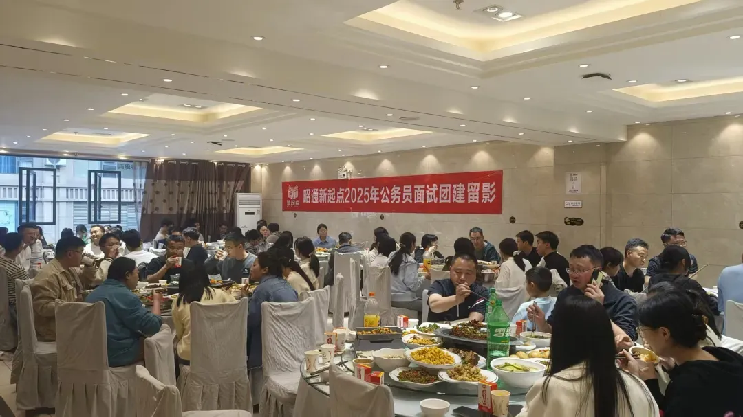 昭阳区市直学校2026年选调教师入城真题-第24张图片-四季读书网