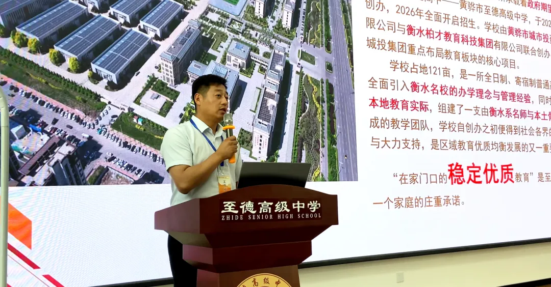 备考专家助力,打通中考最后一公里 |至德高级中学大型校园开放日圆满举行-第29张图片-四季读书网 备考专家助力,打通中考最后一公里 |至德高级中学大型校园开放日圆满举行-第29张图片-四季读书网