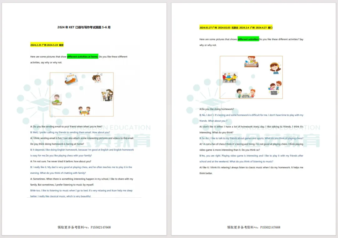 KET想拿卓越,不刷真题等于白学?KET真题电子版带答案免费领!-第2张图片-四季读书网