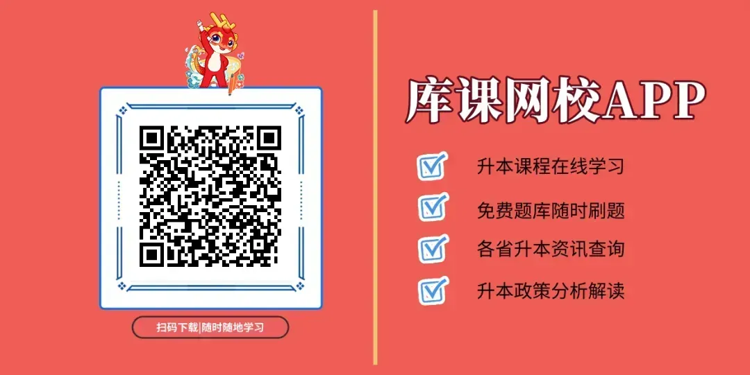专升本英语语法精选1000真题!-第14张图片-四季读书网