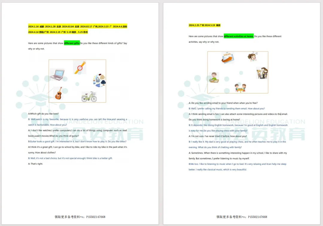 KET想拿卓越,不刷真题等于白学?KET真题电子版带答案免费领!-第4张图片-四季读书网