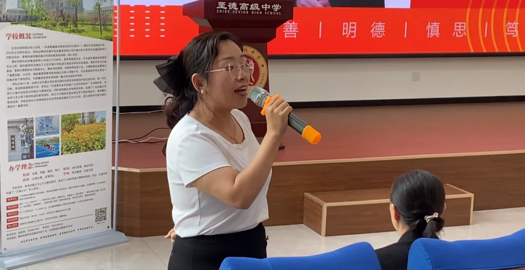 备考专家助力,打通中考最后一公里 |至德高级中学大型校园开放日圆满举行-第35张图片-四季读书网 备考专家助力,打通中考最后一公里 |至德高级中学大型校园开放日圆满举行-第35张图片-四季读书网