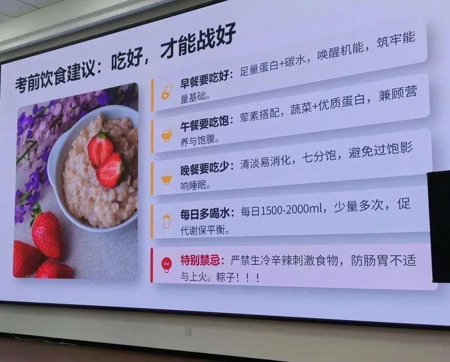 备考专家助力,打通中考最后一公里 |至德高级中学大型校园开放日圆满举行-第42张图片-四季读书网 备考专家助力,打通中考最后一公里 |至德高级中学大型校园开放日圆满举行-第42张图片-四季读书网