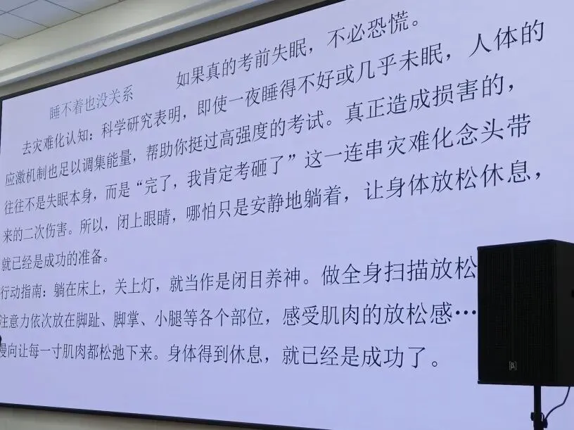 备考专家助力,打通中考最后一公里 |至德高级中学大型校园开放日圆满举行-第43张图片-四季读书网 备考专家助力,打通中考最后一公里 |至德高级中学大型校园开放日圆满举行-第43张图片-四季读书网